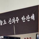 이천순대국밥(본) 이미지