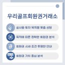 신평남부길 이미지