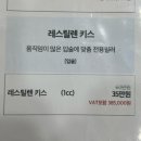 스노우의원 | 마곡 입술 필러 후기 ‘스노우의원 마곡’ (자연스러운 입술 필러 입꼬리 보톡스)