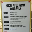 친구PC방 | 용인 둔전 링크PC방 용인둔전점 후기