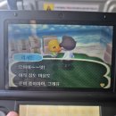 뉴장터 | 뉴 닌텐도 3DS XL 번개장터에서 안전하게 구입 한 후기