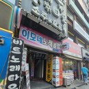 3POP PC방 | 부평PC방 3POP PC 부평점 다녀온 솔직후기!