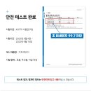 제이드레서