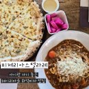 5554 | [피제리아스텔라레] 헤이리마을 화덕피자 맛집 아이랑 방문후기