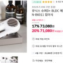 2025년 10만원대 헤어드라이기 TOP 6 비교 리뷰: 가성비와 성능을 모두 잡은 제품은?