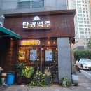 탄광맥주재송 - 8140 | 탄광맥주재송