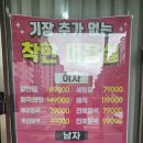 더봄헤어부티크