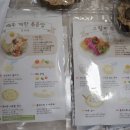 햄스터 덕후의 소동물 펫페어 후기(해미랩, 햄토피아 등)