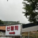 민구수퍼