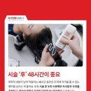 닥터포헤어 성신여대점 네이버블로그
