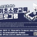 포케이 컴퍼니