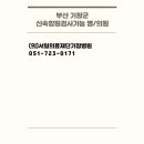 (의)서일의료재단기장병원 이미지