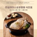 안심리더스요양병원 이미지