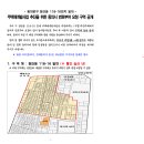 (주)더모아부동산중개법인 이미지