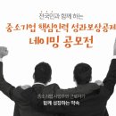 으뜸인력 네이버블로그