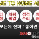 중동카서비스 이미지