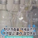 탄산오름 이미지