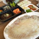 나라회초밥 | [영흥도 맛집] 영흥도 회센터 포장후기 조개나라, 짱구네