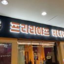 신흥로 150-1 이미지