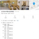 신나라소아청소년과의원 이미지