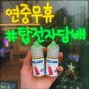 천안농협주유소 이미지