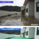 문덕보건지소 이미지