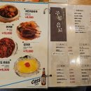오배수산 이미지