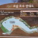 오남호수공원[오남-1] 티스토리