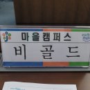 비무브온