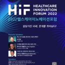케어이노베이션