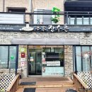 본가장수촌 조치원점 이미지