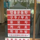 엑스포명품세탁 이미지