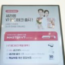 S메디테크 이미지