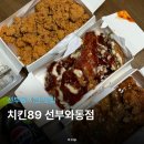 선부광장서로 이미지