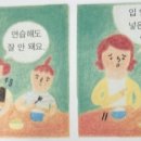 날자호랑이