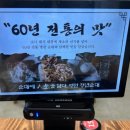 먹골촌순대국밥 | 비 오는 날 뜨끈하게 한 끼, 새로 오픈한 병천순대 다녀왔어요 ☔