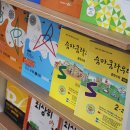 뿌리수학학원