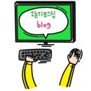 허수사참치 이미지