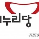 기후변화대응교육연구센터 회의실 뉴스1