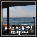 네르하쏠 이미지