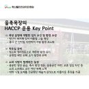 을축목장 이미지