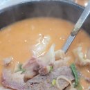 큰정할매순대국밥