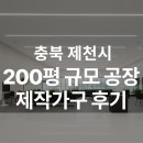 세움전기(주) 이미지