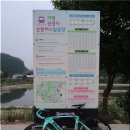 북면 소법2리 경로당 | 화악천-사내천_1/3