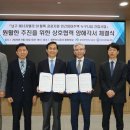 광주에너지