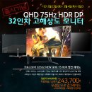 SS존 이미지