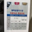 8단지입구사거리(철쭉동산쪽) | [군포] 철쭉축제 ☁️ 일정, 주차, 공연, 볼거리, 경기도 가볼 만한 곳