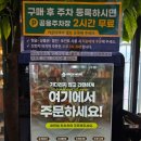 (주)그린바이오청 | 창원 도계동 대형카페 브런치 맛집 그린하우스 도계점