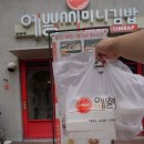 예쁨씨 미니김밥 네이버블로그