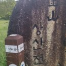 일죽터미널슈퍼 | 경기옛길 영남길 10코스 - 이천옛길